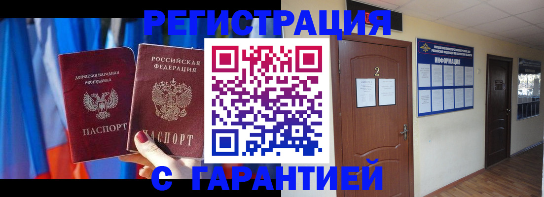временная регистрация в квартире в Верхнем Уфалее