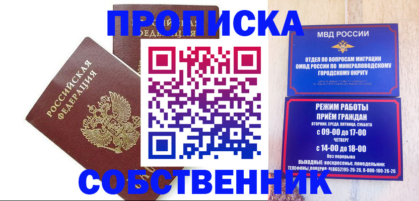 прописка для кредита в Верхнем Уфалее
